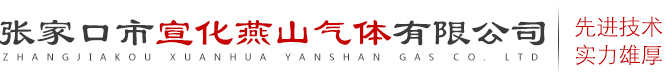 衡水庆兴桥梁养护工程有限公司
